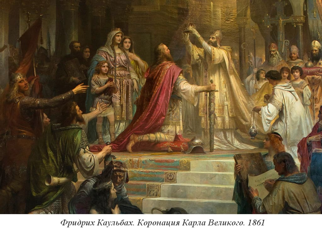 Kорона Священной Римской империи