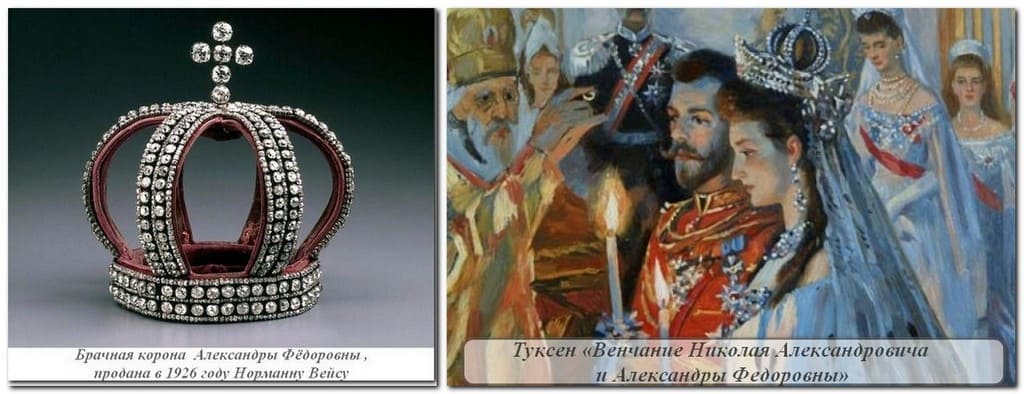 133prodany dragotsennosti Romanovykh