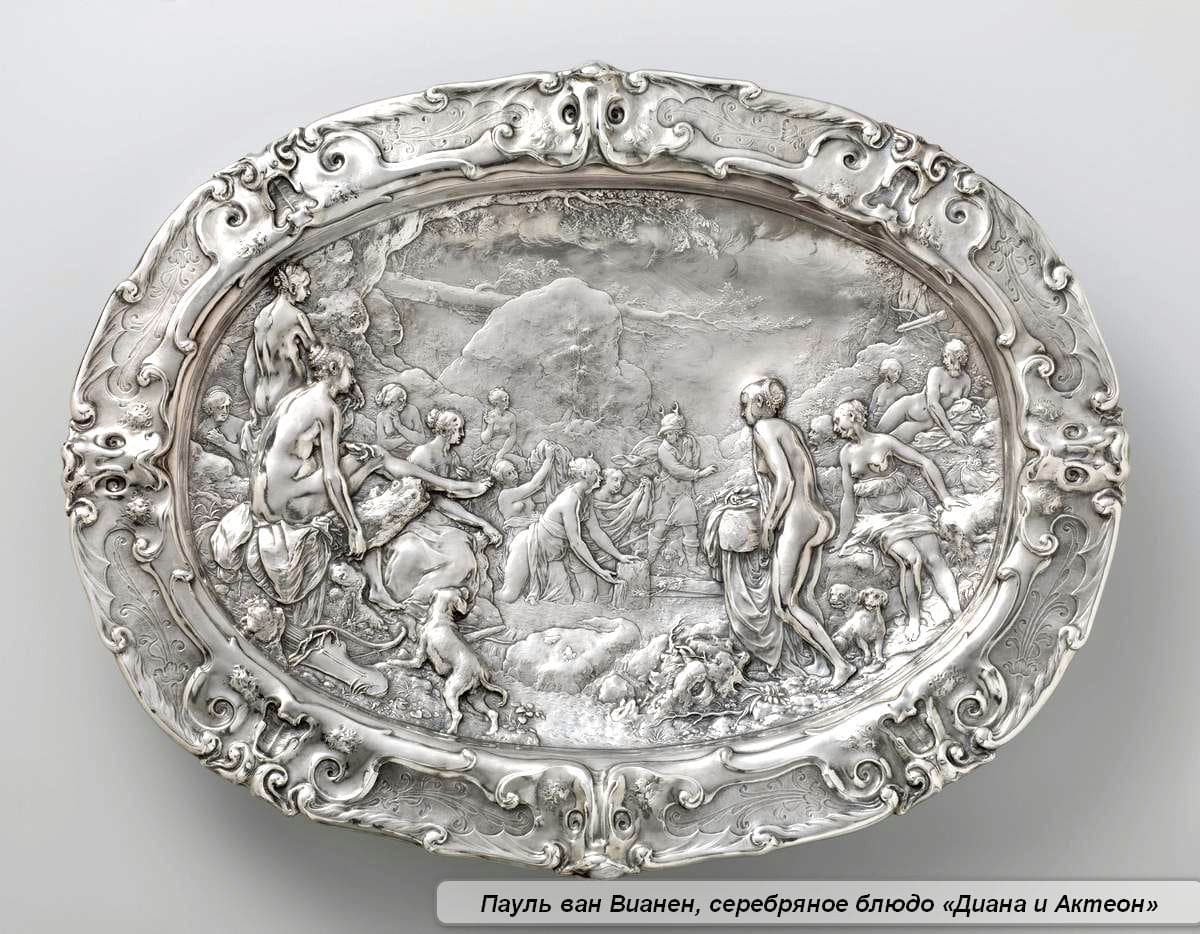 Эпоха барокко блюдо из серебра