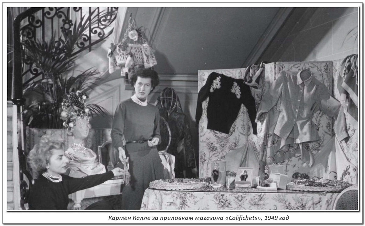 Классическая французская ткань Туаль де Жуи