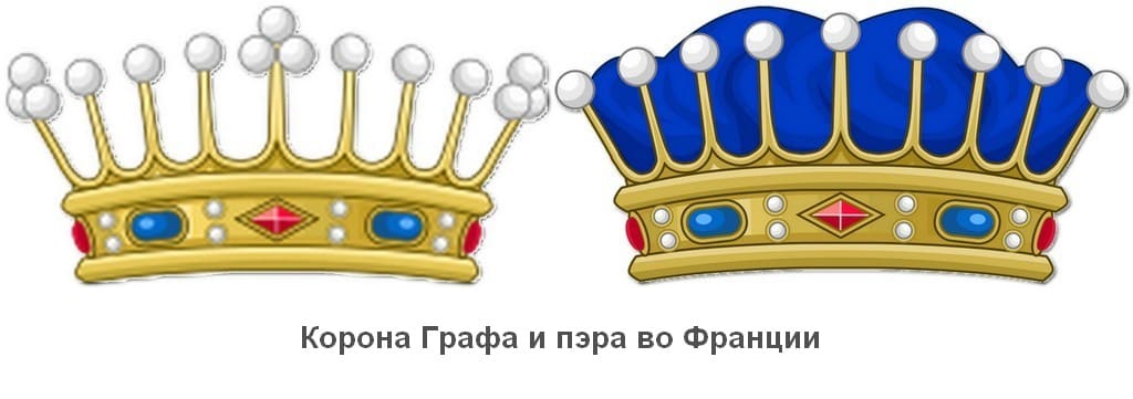 Графская корона