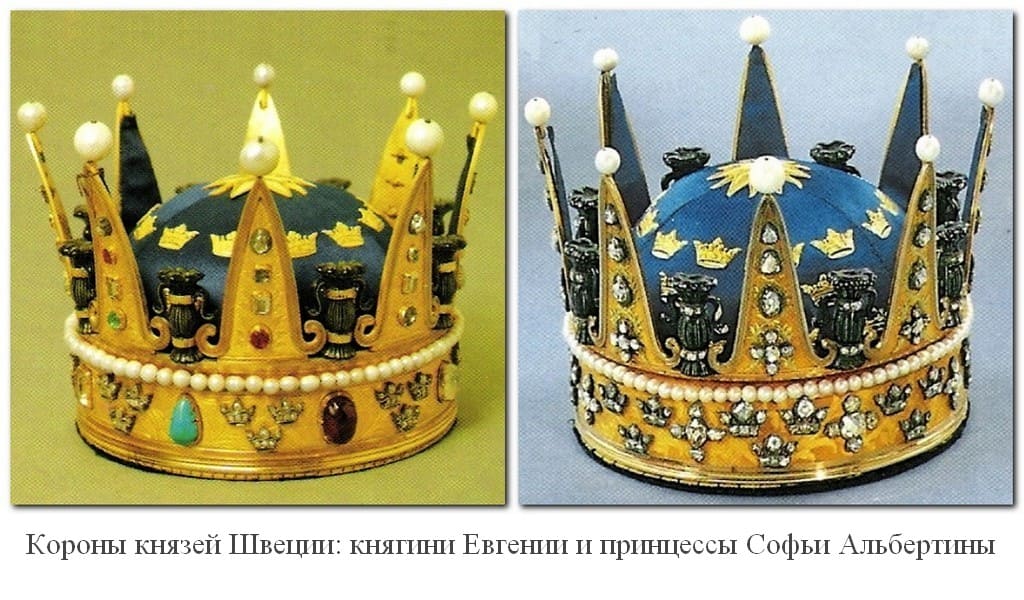 Княжеская корона