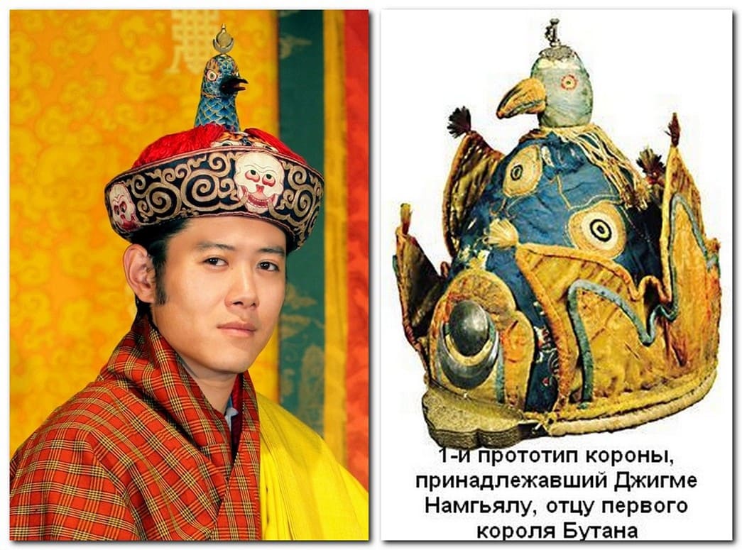 Королевская корона Бутана