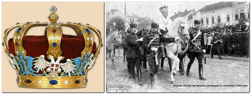 Корона Сербских королей