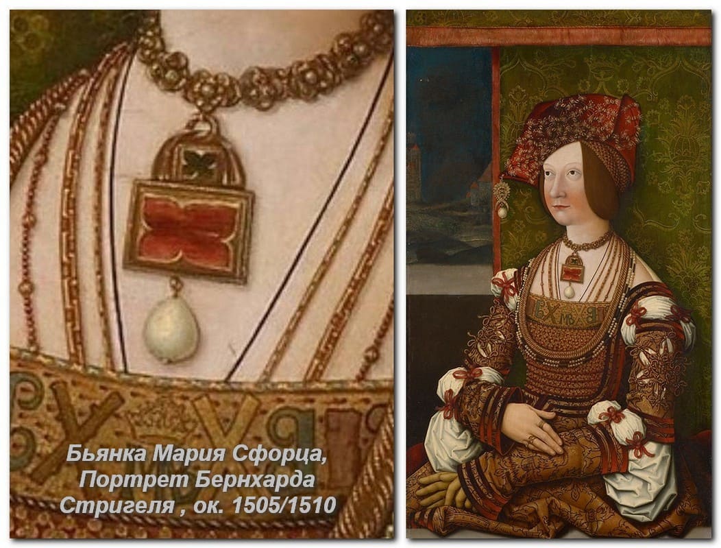 Бьянка Мария Сфорца, портрет Бернхарда Стригеля 