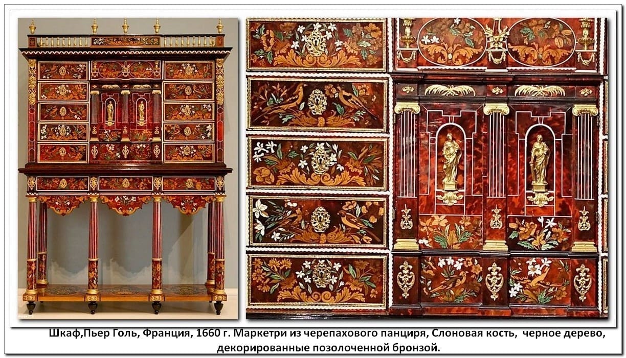 Шкаф,Пьер Голь, Франция, 1660 